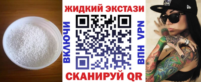 kraken ссылки  купить наркотики цена  Макаров  БУТИРАТ бутик 