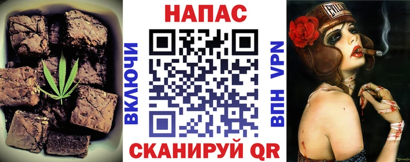 Canna-Cookies конопля Макаров