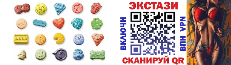 Экстази ешки как найти закладки Макаров