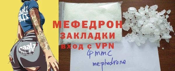 стаф Балахна