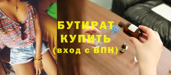 кокс Армянск