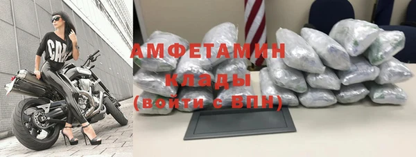 альфа пвп VHQ Балабаново