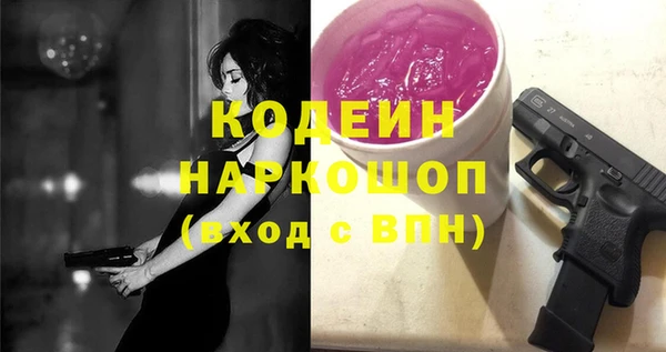 таблы Аркадак