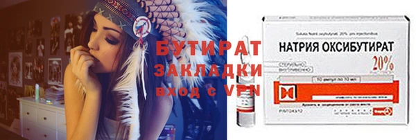 дурь Баксан
