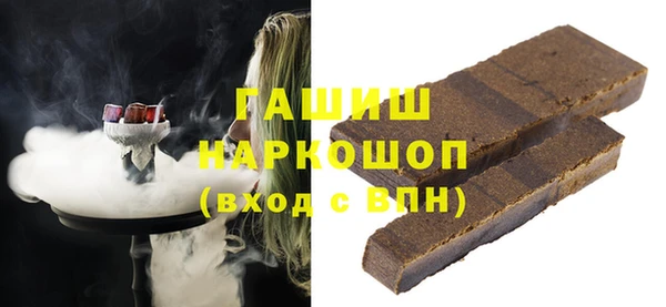 альфа пвп VHQ Балабаново