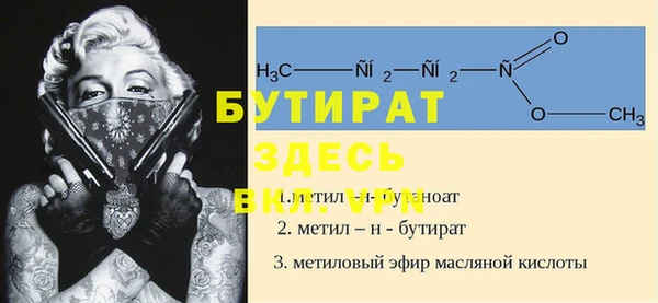 альфа пвп VHQ Балабаново