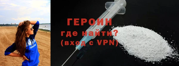 альфа пвп VHQ Балабаново