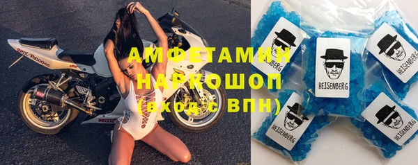 стаф Балахна