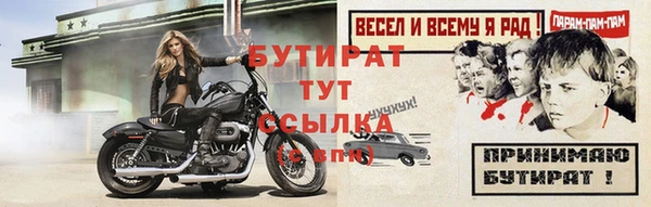 стаф Балахна