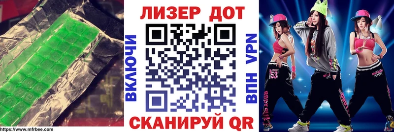 блэк спрут как зайти Макаров LSD-25 экстази кислота