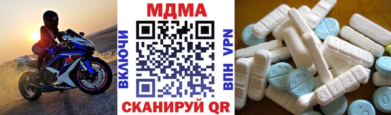 MDMA кристаллы  Макаров 
